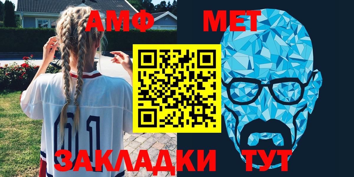 Amphetamine VHQ  Вход с VPN  ссылка на мегу ссылки  Екатеринбург  АМФЕТАМИН 