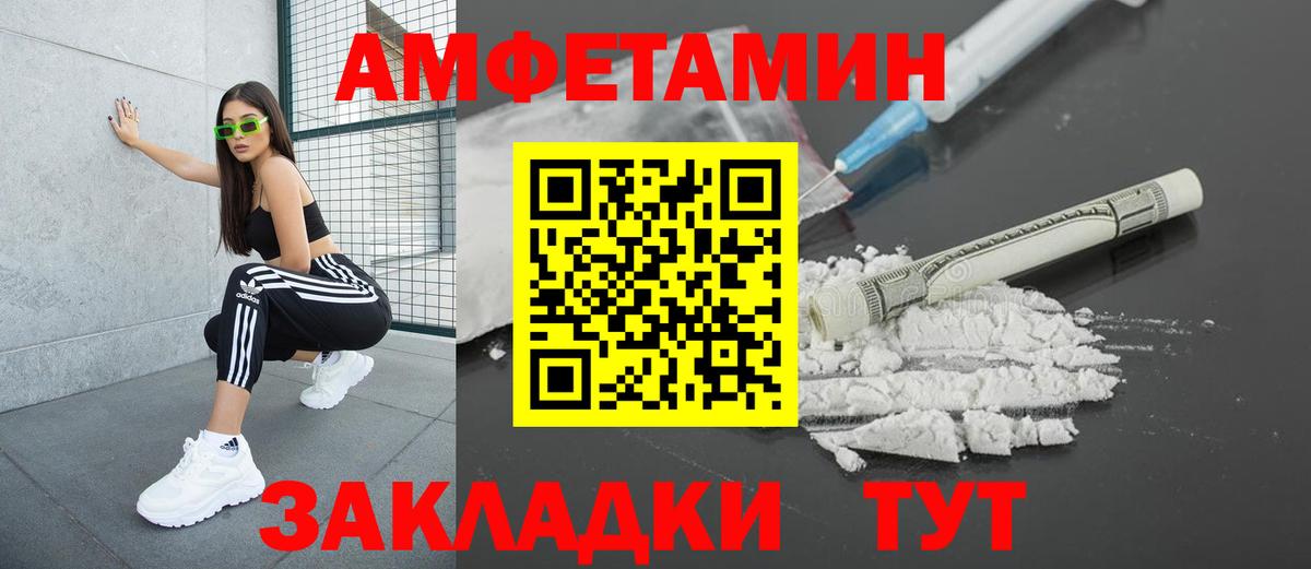 АМФ 98% Екатеринбург