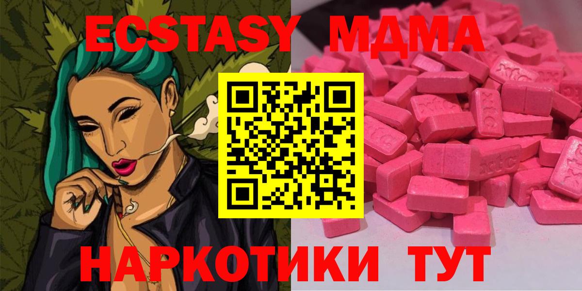 ЭКСТАЗИ VHQ Екатеринбург