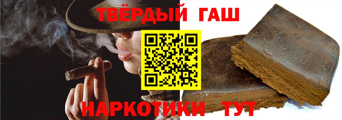 Екатеринбург  Гашиш  Гашиш гарик  Вход с VPN  ГАШИШ гарик 