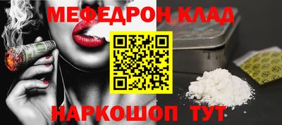 ALPHA-PVP Лесосибирск