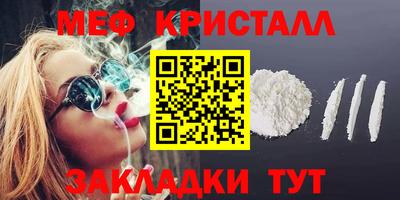 крисы Ликино-Дулёво