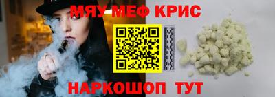 крисы Ликино-Дулёво
