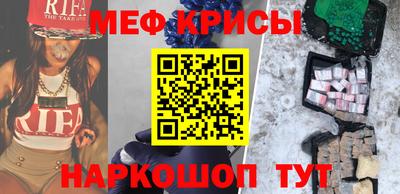крисы Ликино-Дулёво