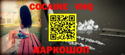ALPHA-PVP Лесосибирск