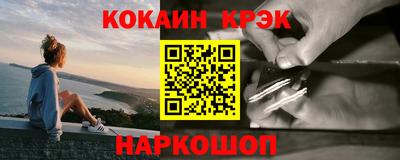 гашиш Ливны