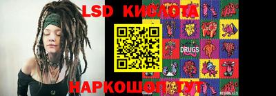 крисы Ликино-Дулёво