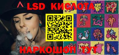 крисы Ликино-Дулёво