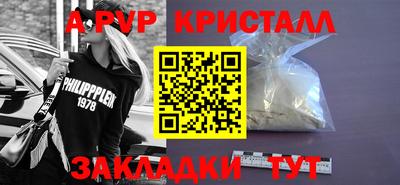 гашиш Ливны