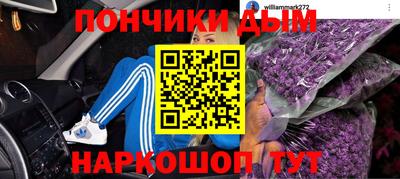 крисы Ликино-Дулёво