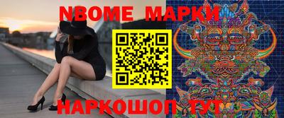 ALPHA-PVP Лесосибирск