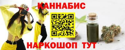 гашиш Ливны
