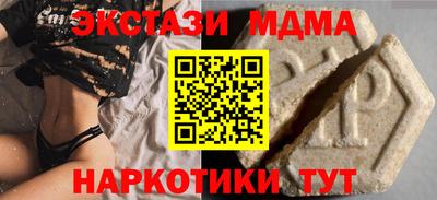 гашиш Ливны