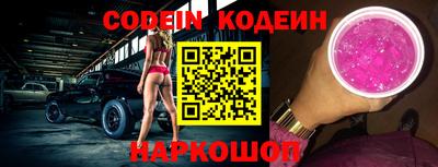 ALPHA-PVP Лесосибирск