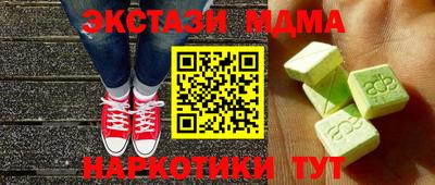ALPHA-PVP Лесосибирск