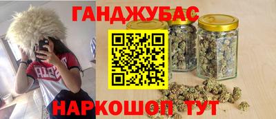 гашиш Ливны