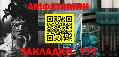 ALPHA-PVP Лесосибирск