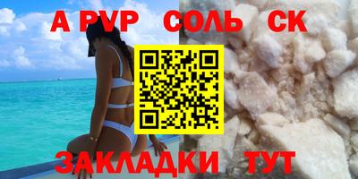 гашиш Ливны