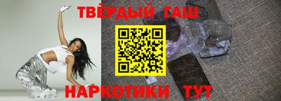 гашиш Ливны