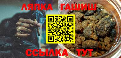 ALPHA-PVP Лесосибирск