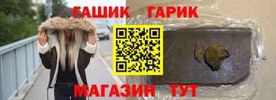 ALPHA-PVP Лесосибирск