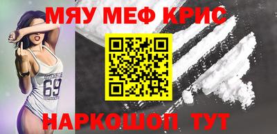крисы Ликино-Дулёво