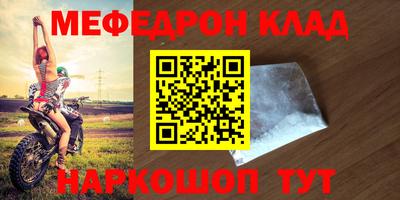 крисы Ликино-Дулёво