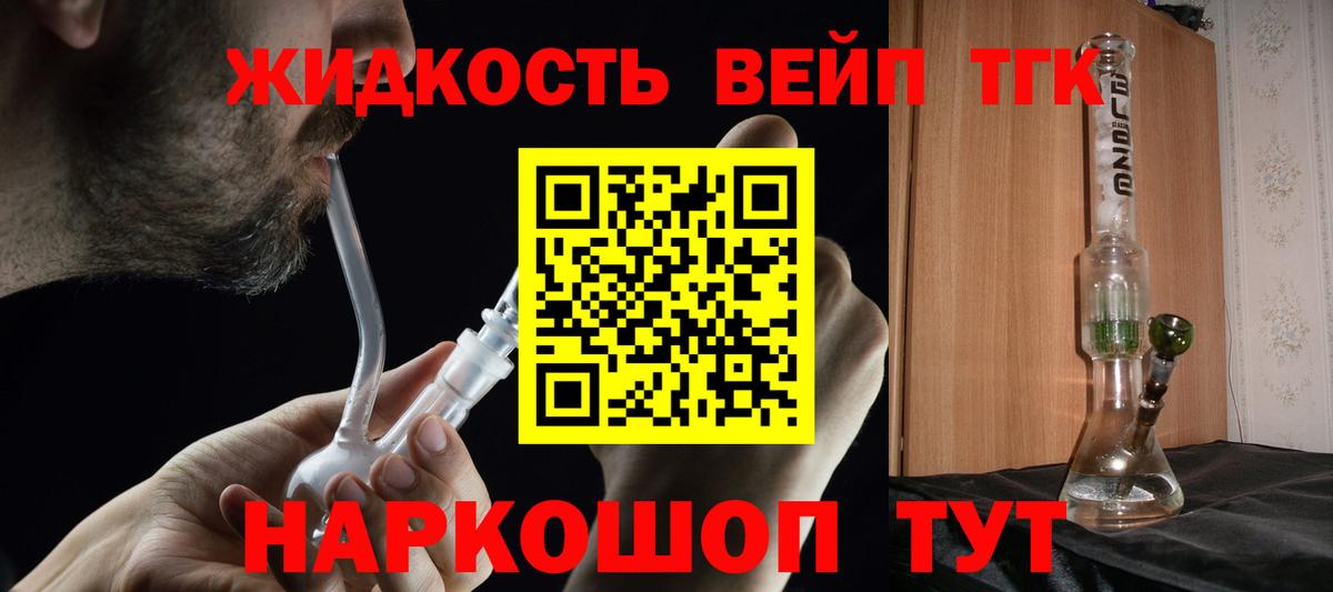 ТГК Wax Екатеринбург