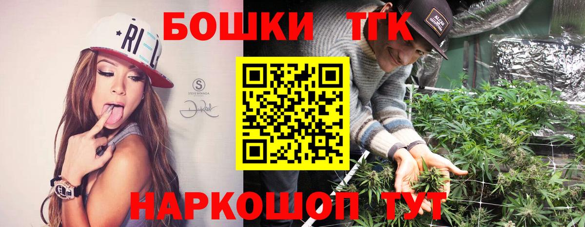 Марихуана планчик  Вход с VPN  Екатеринбург  Бошки марихуана план  Шишки марихуана план  Шишки марихуана Bruce Banner 